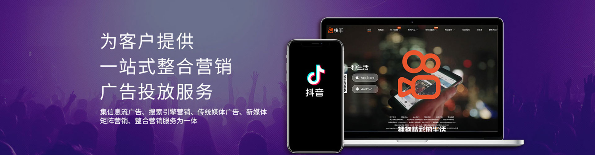 睢县百度推广托管