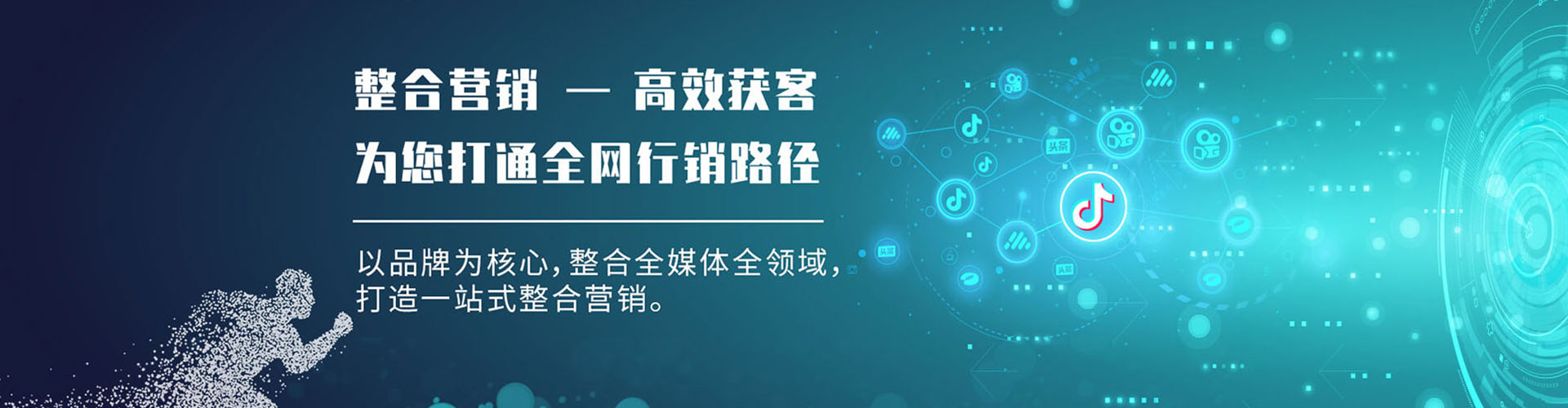 睢县百度推广平台
