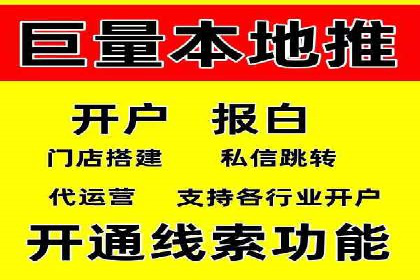 抖音信息流广告策略案例分析